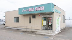 ハート薬局　高岡店の外観