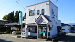 あらと調剤薬局の外観