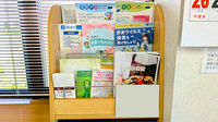 すず薬局ぬまた店の冊子