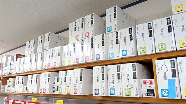 すず薬局ぬまた店の漢方薬