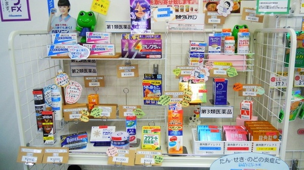 あやめ薬局　駅前店の一般医薬品