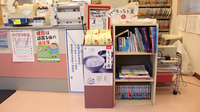 すず薬局　桜が丘店の雑貨品