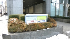 すず薬局　仙台パークビル店の外観