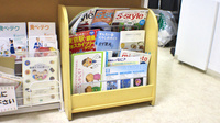 すず薬局　仙台パークビル店の書籍