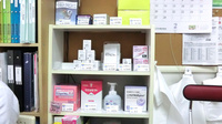 すず薬局　仙台パークビル店の雑貨品