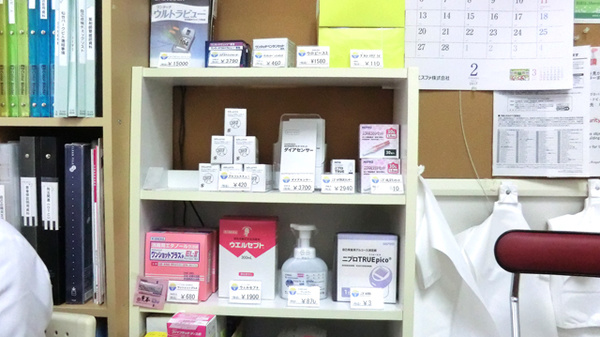すず薬局　仙台パークビル店の雑貨品