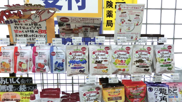 すず薬局　仙台パークビル店の健康食品