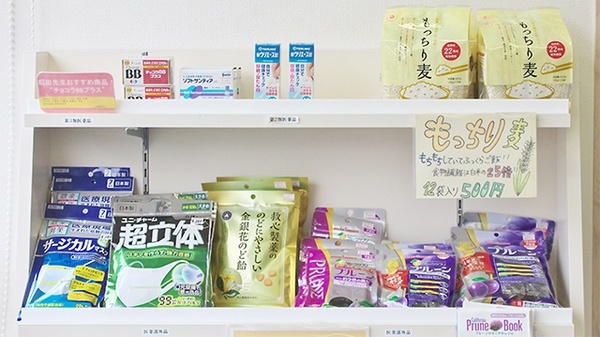 すず薬局　六丁の目店の一般医薬品