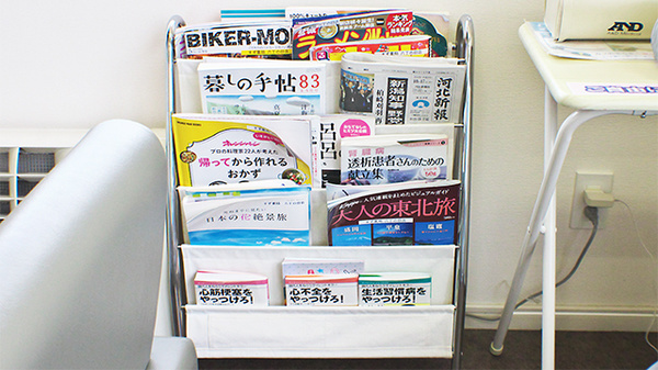 すず薬局　六丁の目店の書籍
