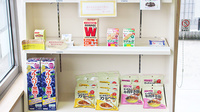 すず薬局　六丁の目店の健康食品