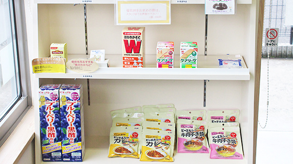 すず薬局　六丁の目店の健康食品