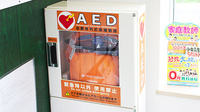 すず薬局　六丁の目店のAED