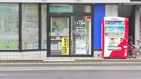 すず薬局　上杉店の入口
