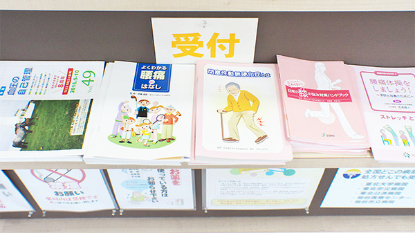すず薬局　上杉店の冊子