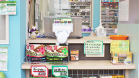 すず薬局　上杉店の健康食品