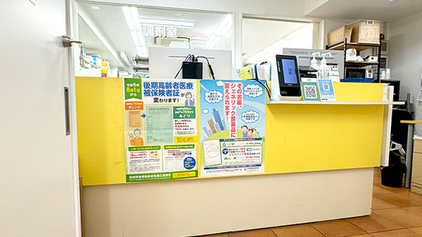 すず薬局　大町店の受付/カウンター