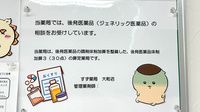 すず薬局　大町店のジェネリック対応