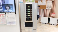 すず薬局　中央本町店のフリーサービス