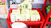 すず薬局　高清水店の健康食品
