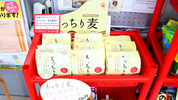 すず薬局　高清水店の健康食品