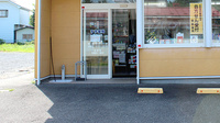 すず薬局　高清水店の入口