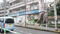 スター薬局の外観