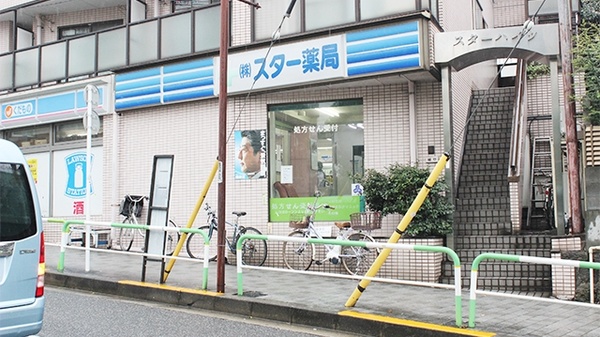 スター薬局の入口