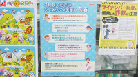スター薬局のジェネリック対応