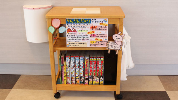 すず薬局　境町店の書籍