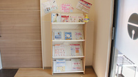 すず薬局　境町店の冊子