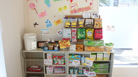 すず薬局　境町店の雑貨品