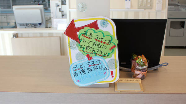 すず薬局　境町店の雑貨品