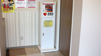 すず薬局　境町店のAED