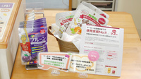 すばる薬局の健康食品