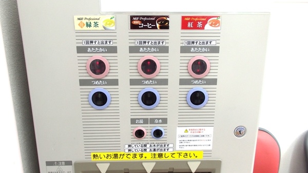 モリキ　須坂墨坂薬局のフリーサービス