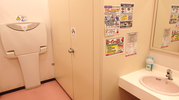 モリキ　須坂墨坂薬局のお手洗い
