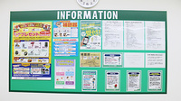 セキ薬局　イトーヨーカドー久喜店の掲示物