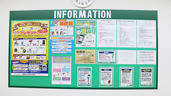 セキ薬局　イトーヨーカドー久喜店の掲示物