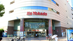 セキ薬局　イトーヨーカドー久喜店の外観