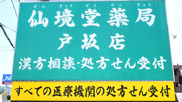 看板