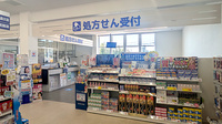 マルエ薬局　高崎箕郷店の入口
