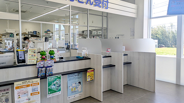 マルエ薬局　高崎箕郷店の受付/カウンター