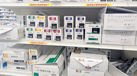 マルエ薬局　高崎箕郷店の漢方薬