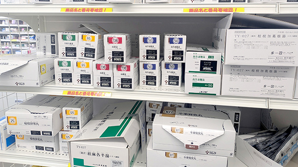 マルエ薬局　高崎箕郷店の漢方薬