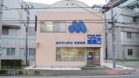 マルエ薬局　センター店の外観