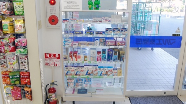 マルエ薬局　高崎小八木店の一般医薬品