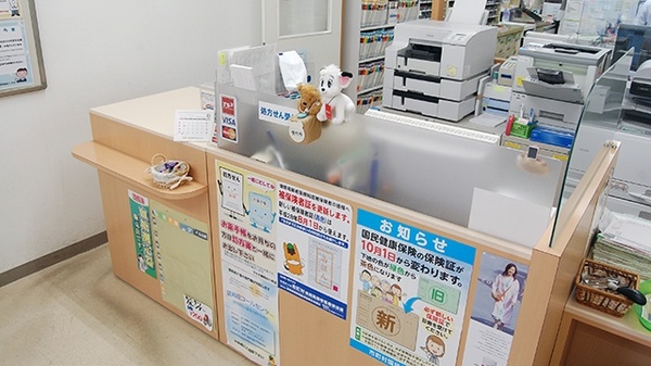 マルエ薬局　高崎小八木店の受付/カウンター