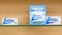 三ケ日ドリーム薬局の一般医薬品