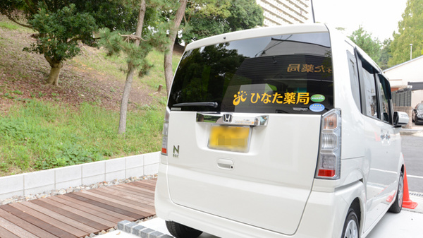 宅配サービス