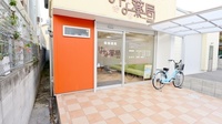 はな薬局　南田辺店の入口